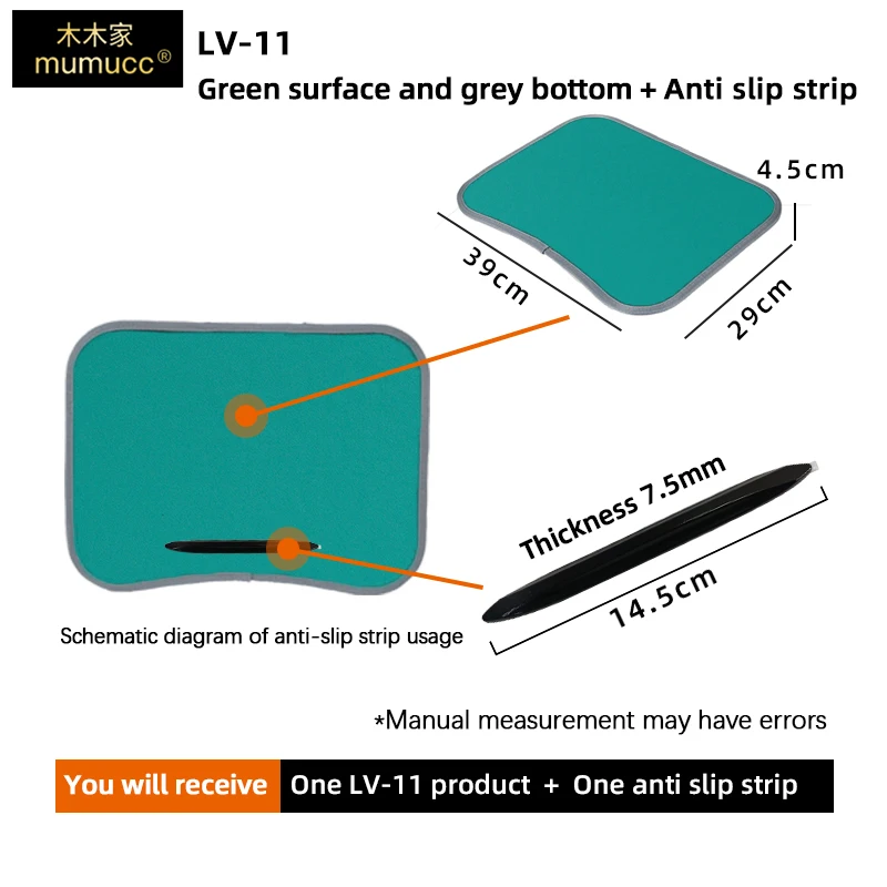 LV-11Green strip