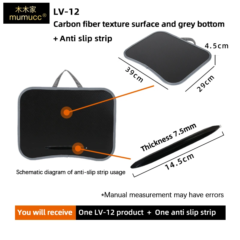 LV-12Dark strip
