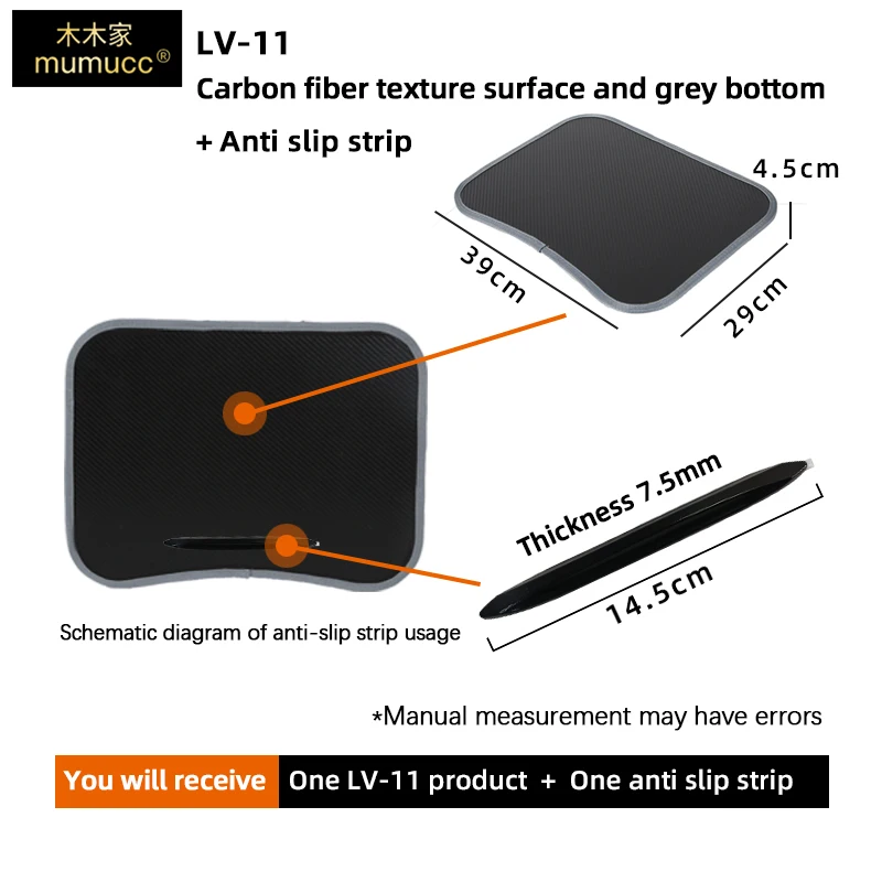 LV-11Dark strip